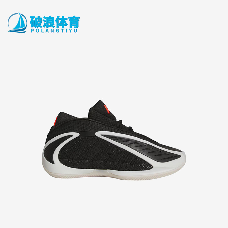 Adidas/阿迪达斯正品AE2贴合核心黑儿童黑色经典低帮篮球鞋JR9377