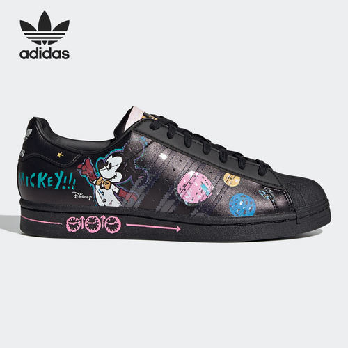 官方Adidas/阿迪达斯板鞋