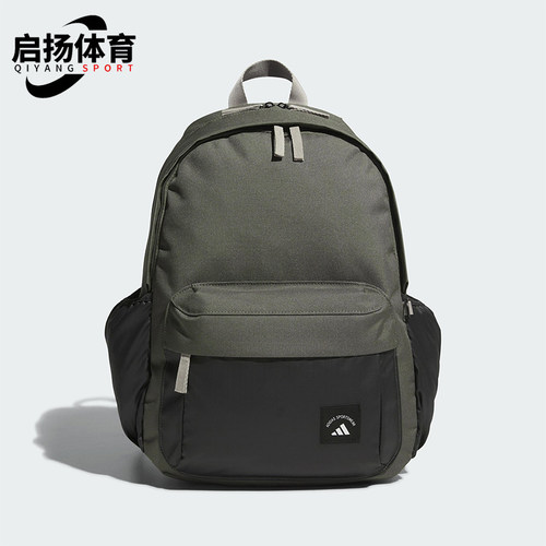 Adidas/阿迪达斯正品2025年夏季男女经典收纳便携双肩包KC0265