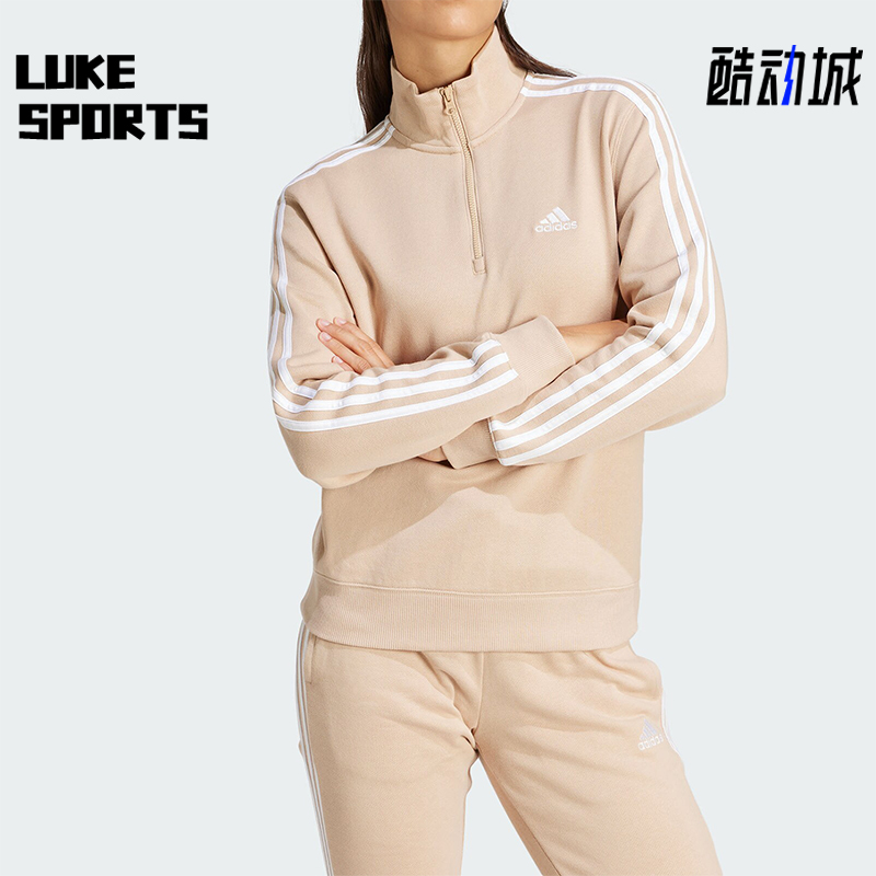 Adidas/阿迪达斯女士立领卫衣