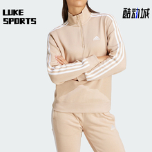 Adidas/阿迪达斯正品W 3S FT QZ 女士运动休闲立领卫衣IR6066