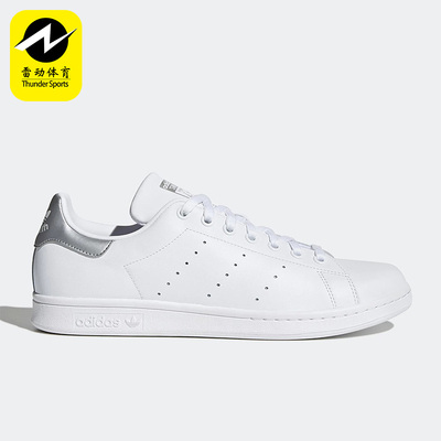 adidas/阿迪达斯正品史密斯板鞋