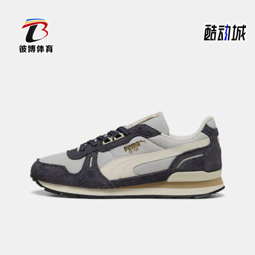 Puma/彪马正品RX 737 Vintage男女耐磨经典低帮运动鞋401332-01