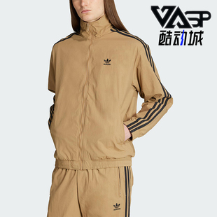 Adidas/阿迪达斯正品三叶草男士运动复古梭织立领夹克外套JY1333