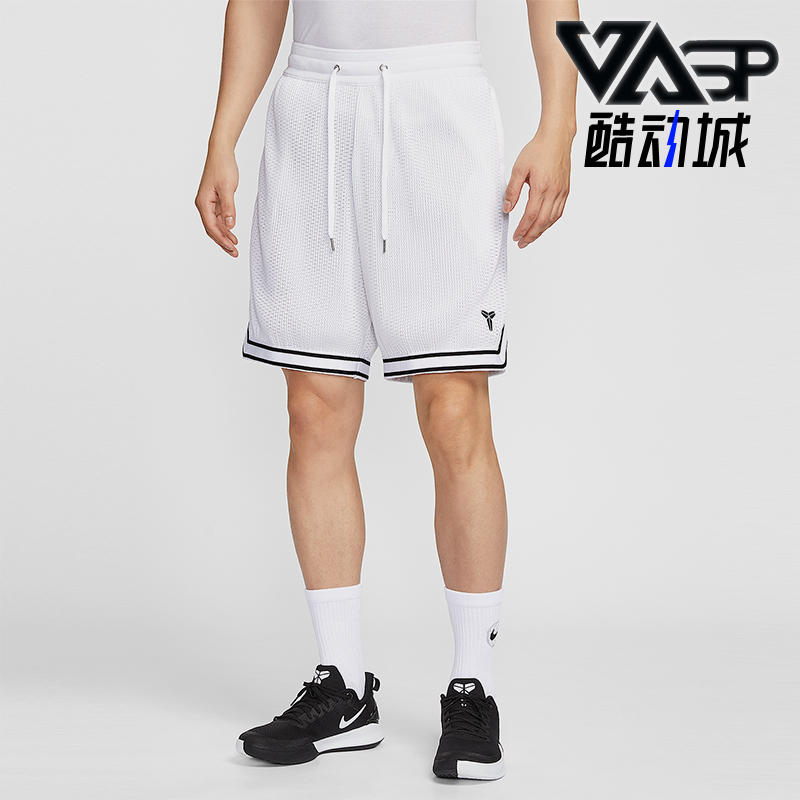 Nike/耐克正品Kobe男士篮球简约休闲透气经典宽松短裤HV9989-100