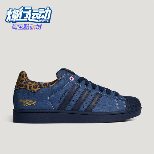 Adidas/阿迪达斯正品三叶草男女款透气低帮时尚板鞋KH7260
