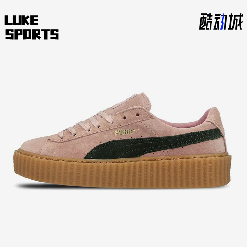 Puma/彪马正品Rihanna Fenty女士经典厚底轻便低帮板鞋361005-04