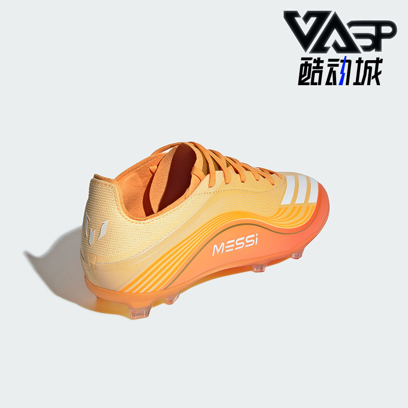 Adidas/阿迪达斯正品F50 MESSI ELITE 儿童经典长钉足球鞋JQ0931