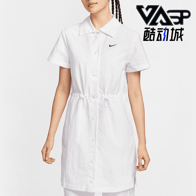 Nike/耐克官方正品2025夏季款女士按扣开襟防晒收腰短袖连衣裙