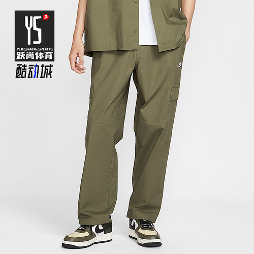 Nike/耐克正品Sportswear男士运动宽松梭织休闲长裤HV1434-222