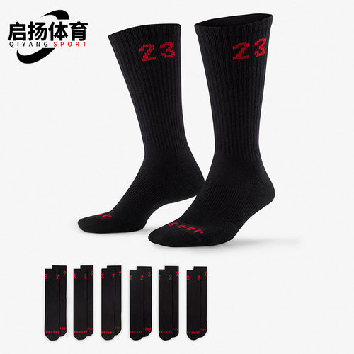 耐克休闲男女时尚运动袜