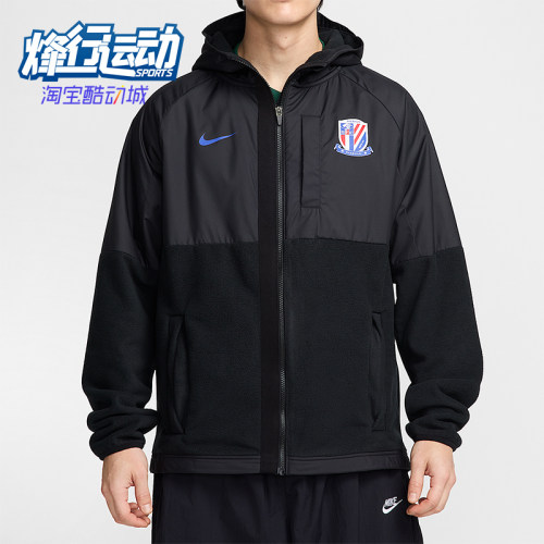 Nike/耐克正品2025秋季款男士日常连帽拼接耐穿外套IB3530-010