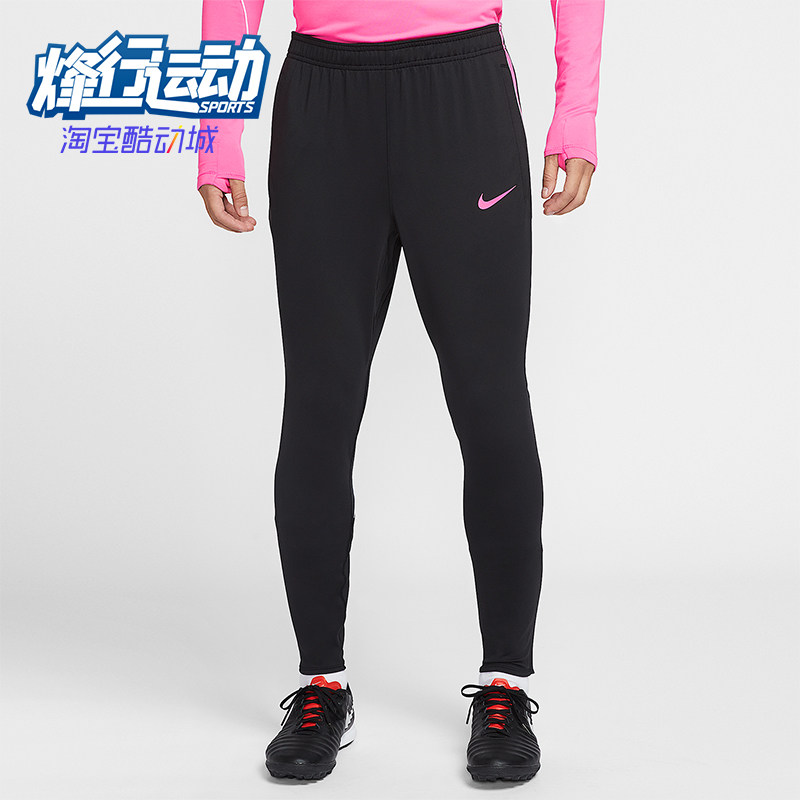 Nike/耐克正品2026春季款男士日常修身运动印花长裤IF1460-011,运动服/休闲服装,运动长裤,淘宝优惠券,粉丝福利购,淘宝优惠卷