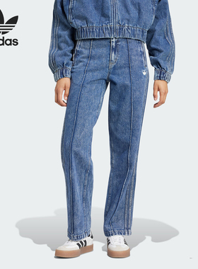 Adidas/阿迪达斯正品三叶草新款女士牛仔宽松运动长裤IW5758