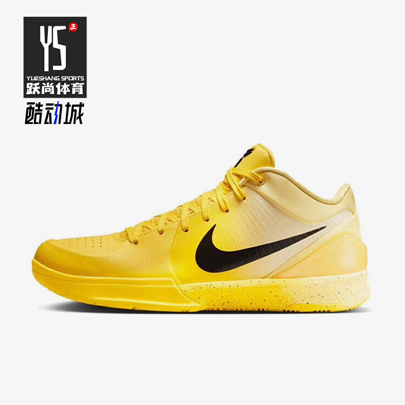 Nike/耐克正品Zoom Kobe 4 Protro男士耐磨减震篮球鞋IH0587-700