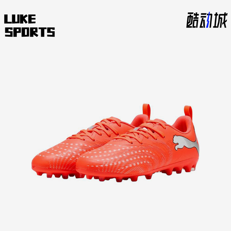 Puma/彪马正品future9PLAYMG儿童红色支撑鞋经典足球鞋108924-01
