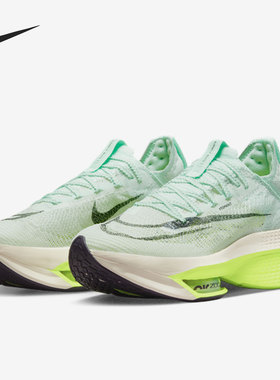 Nike/耐克正品 Zoom Alphafly NEXT男女竞速跑步鞋DV9425-300