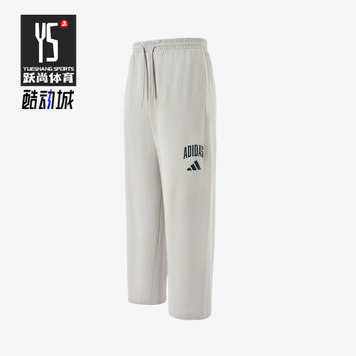 Adidas/阿迪达斯正品新款男士运动休闲经典简约直筒长裤JM9177