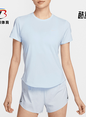 Nike/耐克正品Dri-FIT女士修身透气经典运动跑步短袖HM9699-423