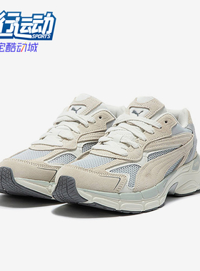 Puma/彪马正品TEVERIS NITRO男女经典低帮耐磨老爹鞋388774-16