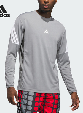 Adidas/阿迪达斯官方正品春秋男士圆领针织篮球训练长袖T恤KB7736