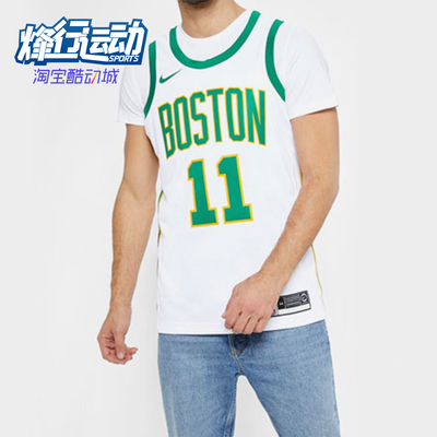 Nike/耐克正品男士运动休闲透气舒适篮球背心球衣AJ4596-101