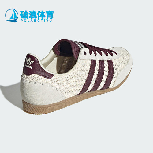 Adidas/阿迪达斯正品三叶草女士轻便休闲经典低帮运动鞋JR7161