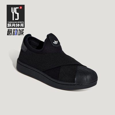 Adidas/阿迪达斯正品三叶草男女休闲经典一脚蹬贝壳头板鞋KH8208