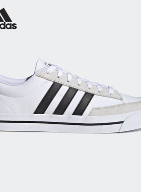 Adidas/阿迪达斯正品运动鞋当季新款男子透气耐磨休闲板鞋H02206