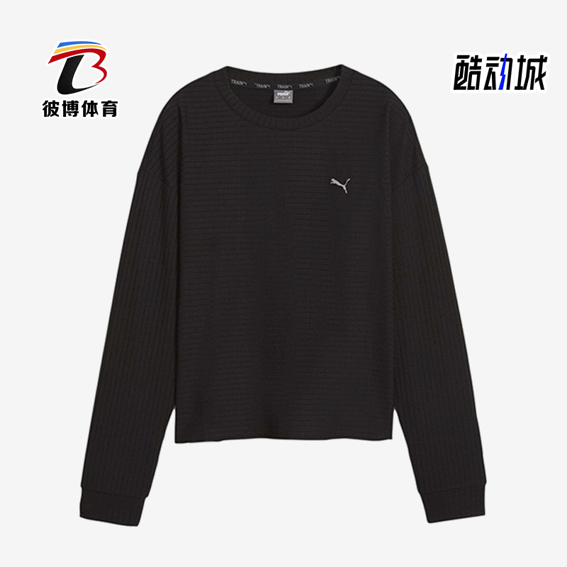 Puma/彪马正品UNWIND女士运动针织圆领套头透气休闲长袖524865-01