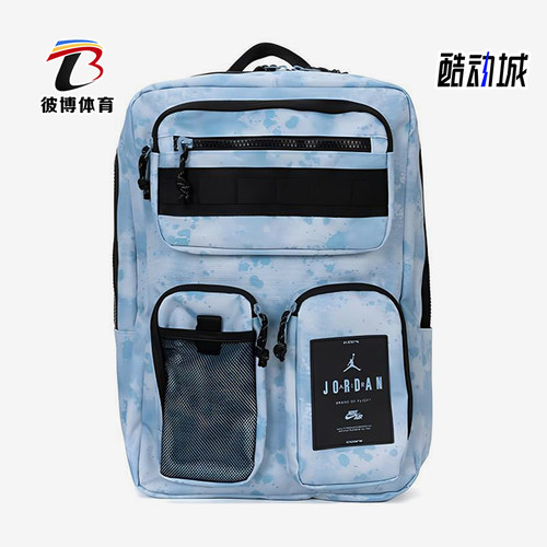 Nike/耐克正品JORDAN男女同款旅行运动训练双肩包JD2433039AD-001