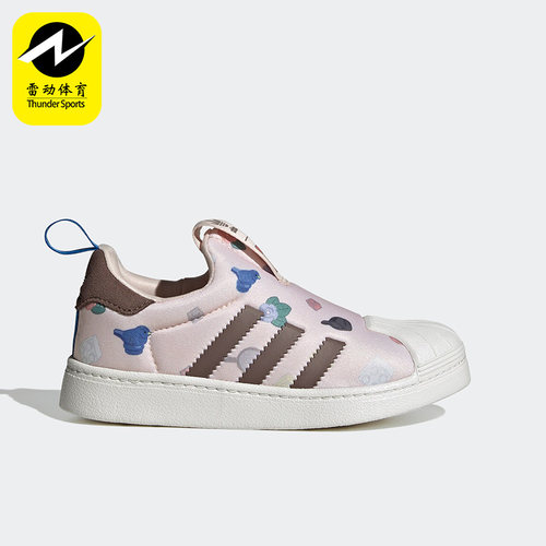 阿迪达斯大童运动休闲鞋
