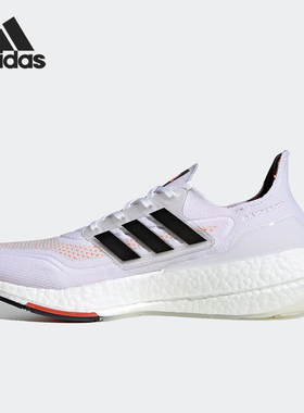 Adidas/阿迪达斯正品2021年夏季新款男子运动透气跑步鞋S23863