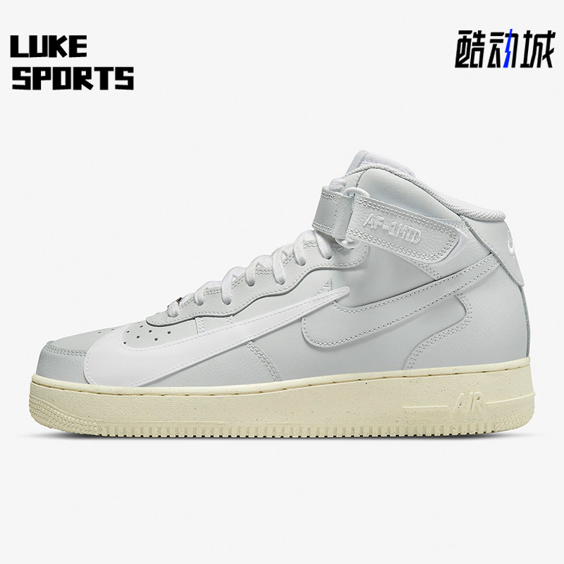 Nike/耐克正品Air Force 1男士运动中帮耐磨休闲板鞋DQ8645-045