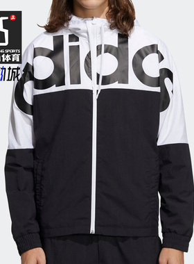 Adidas/阿迪达斯正品秋季新款NEO男子休闲运动舒适夹克外套H14213