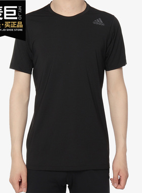 Adidas/阿迪达斯正品FREELIFT FIT CL 男子休闲运动短袖T恤CE0876