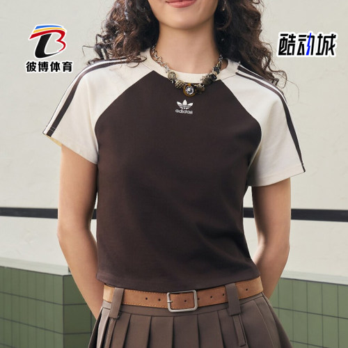 Adidas/阿迪达斯正品三叶草女士针织复古拼接短款日常T恤KU4767