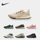 耐克正品 GORE男子跑步鞋 Pegasus Nike Trail FD5841 200