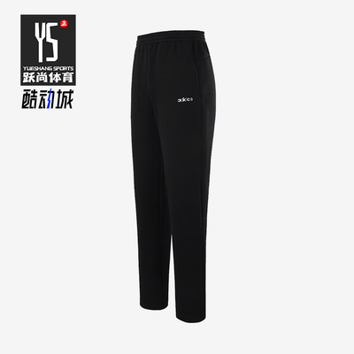 Adidas/阿迪达斯正品春秋男士训练跑步健身经典休闲长裤KQ7880