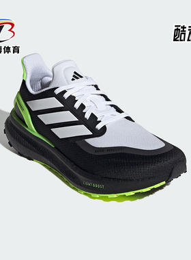 Adidas/阿迪达斯正品PUREBOOST 5 TR男女款跑步运动鞋JI1016