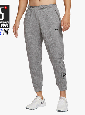Nike/耐克正品2025冬季款男士日常束脚松紧腰刺绣长裤FB6893-063