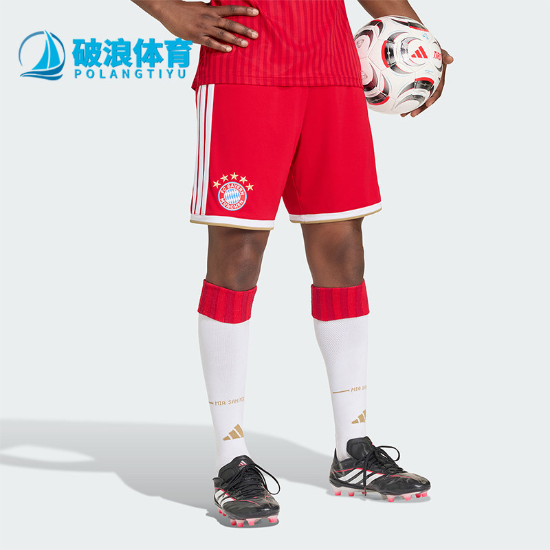 Adidas/阿迪达斯正品拜仁慕尼黑主场男士经典足球运动短裤JZ3060