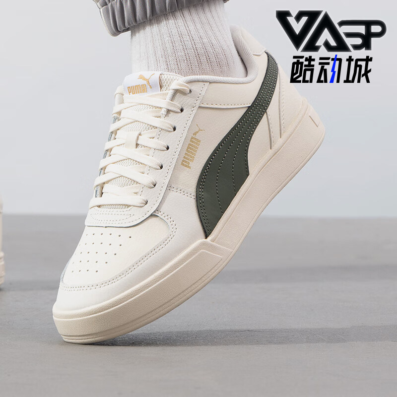 Puma/彪马正品Caven男女绑带户外厚底休闲轻便板鞋380810-48