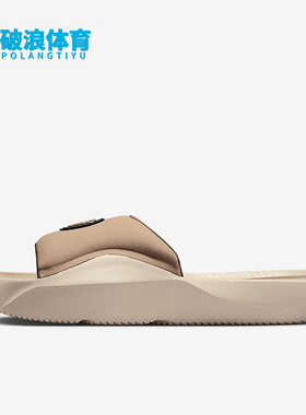 Nike/耐克正品Jordan Franchise男士经典运动透气拖鞋HQ8112-200