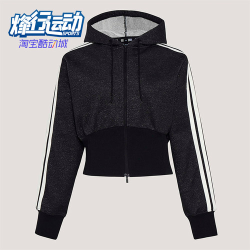 Adidas/阿迪达斯正品2026年新款女士经典休闲运动连帽夹克KX8905