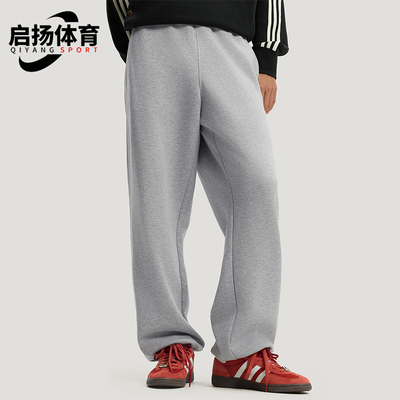 Adidas/阿迪达斯正品三叶草男士透气针织柔软双面运动长裤KT0653