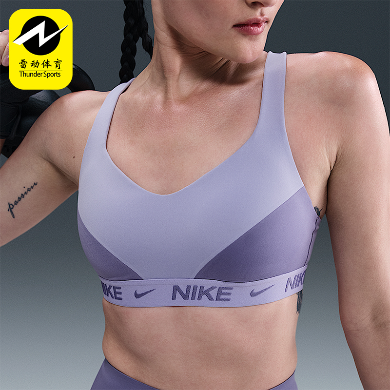 Nike/耐克正品Indy High Support女士透气跑步运动内衣FD1069-533
