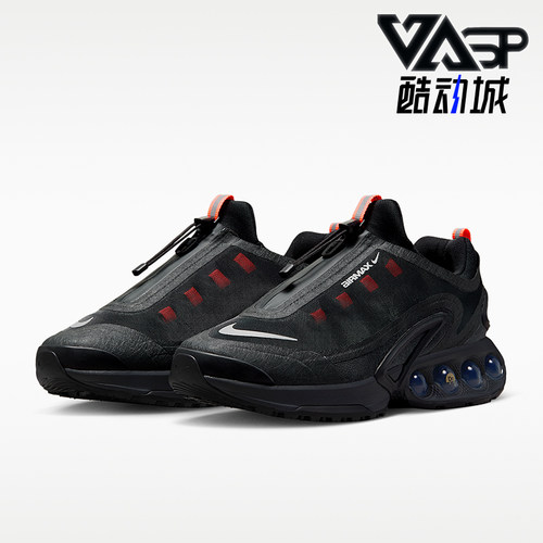 Nike/耐克正品Air Max Dn Roam男士低帮耐磨运动鞋IH2138-001