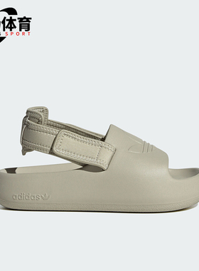 Adidas/阿迪达斯正品三叶草大童经典厚底运动沙滩拖鞋IG8429