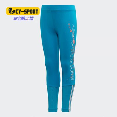Adidas/阿迪达斯正品春季新款小童训练运动紧身长裤FM2873